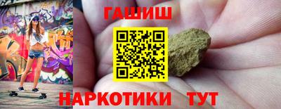 ПСИЛОЦИБИНОВЫЕ ГРИБЫ Балаково