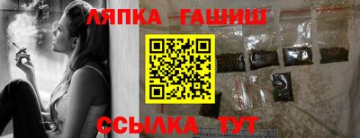 ПСИЛОЦИБИНОВЫЕ ГРИБЫ Балаково