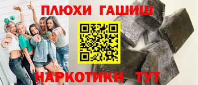 мескалин Апшеронск