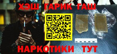 мескалин Апшеронск