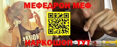 мефедрон мука Балашиха