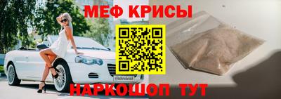 мефедрон мука Балашиха
