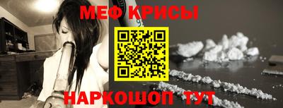 мефедрон мука Балашиха