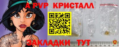 ПСИЛОЦИБИНОВЫЕ ГРИБЫ Балаково