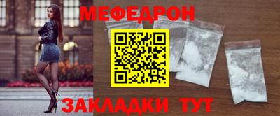 мефедрон мука Балашиха