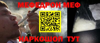 мескалин Апшеронск