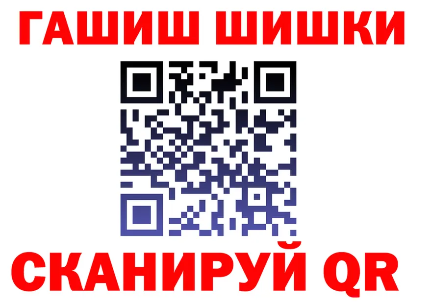 ГАШ Ice-O-Lator зеркало shop hydra Братск