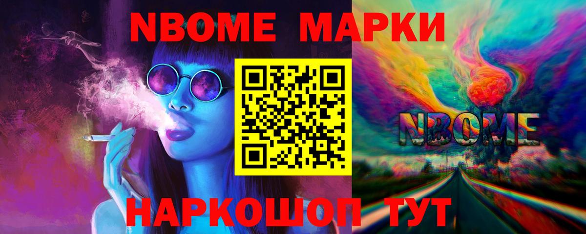 ЛСД экстази ecstasy Братск