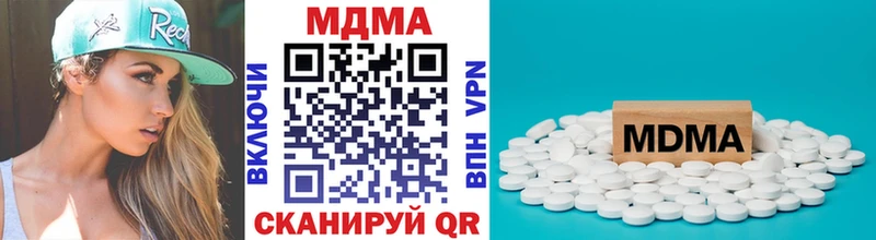 MDMA молли  Братск 