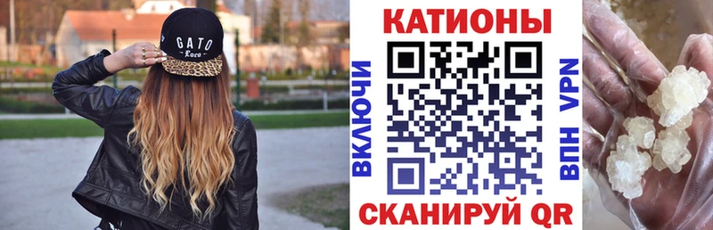 Меф мяу мяу  Братск 