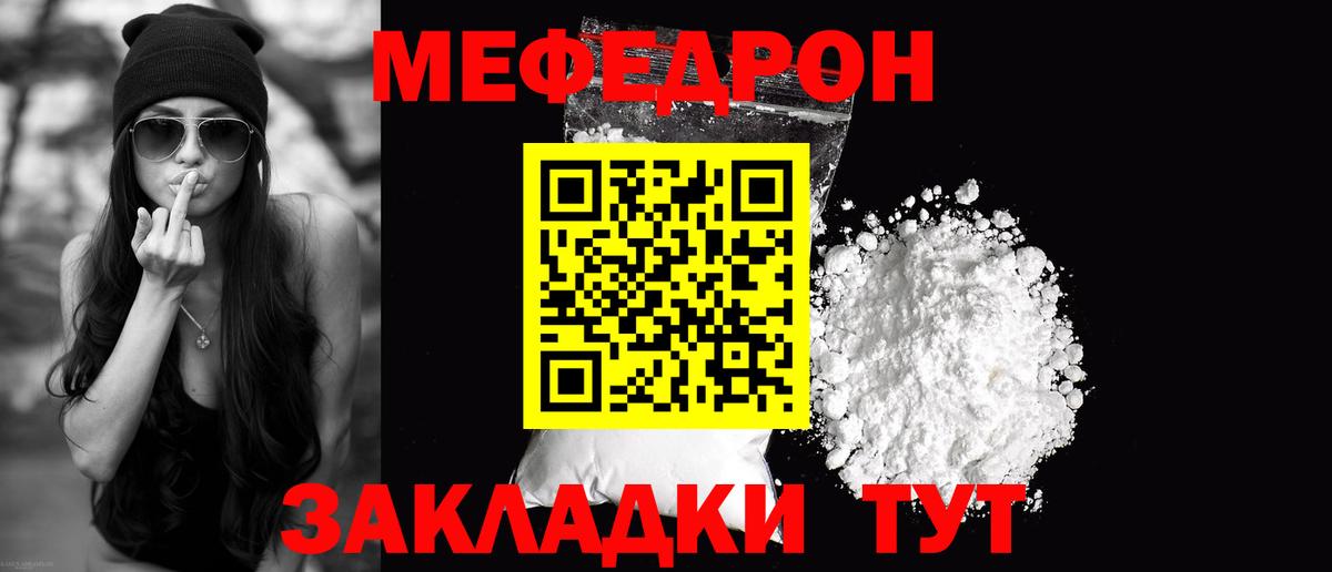 Экстази  COCAIN  ГАШИШ  Конопля  МЕТ  Братск  Где купить  Меф кристаллы  Меф МЯУ МЯУ кристаллы 