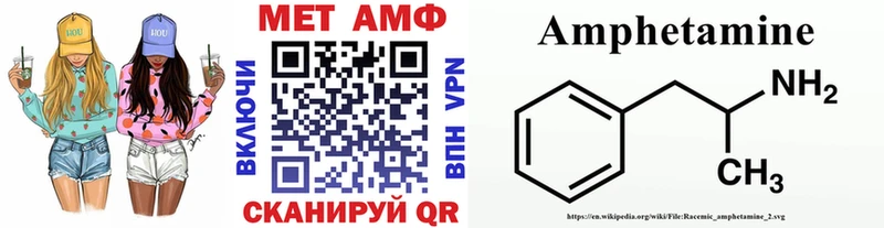 где можно купить наркотик  Братск  МЕТАМФЕТАМИН мет 