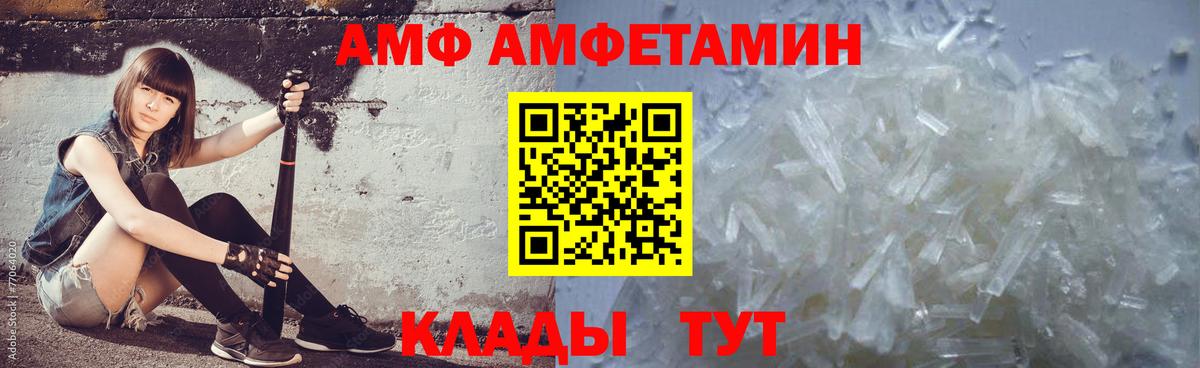 ТГК  ГАШИШ  Братск  Вход с VPN  МЕФ кристаллы  Бошки Шишки 