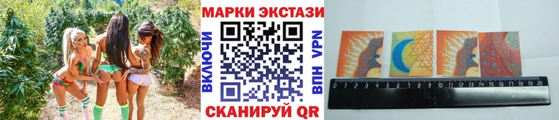 Марки NBOMe 1,5мг  цены наркотик  Братск 