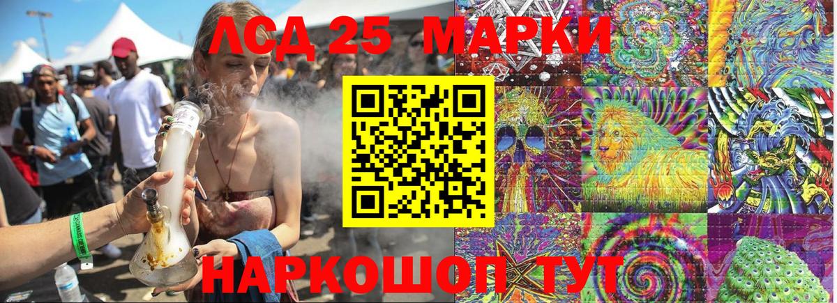 Марки NBOMe 1,5мг  Марки NBOMe 1,5мг  Вход с VPN  Марки 25I-NBOMe  Братск 