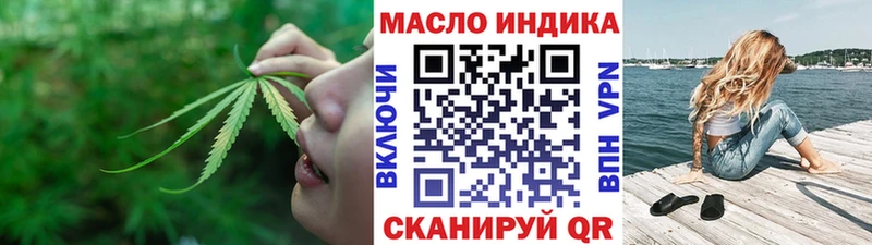 Дистиллят ТГК гашишное масло Братск