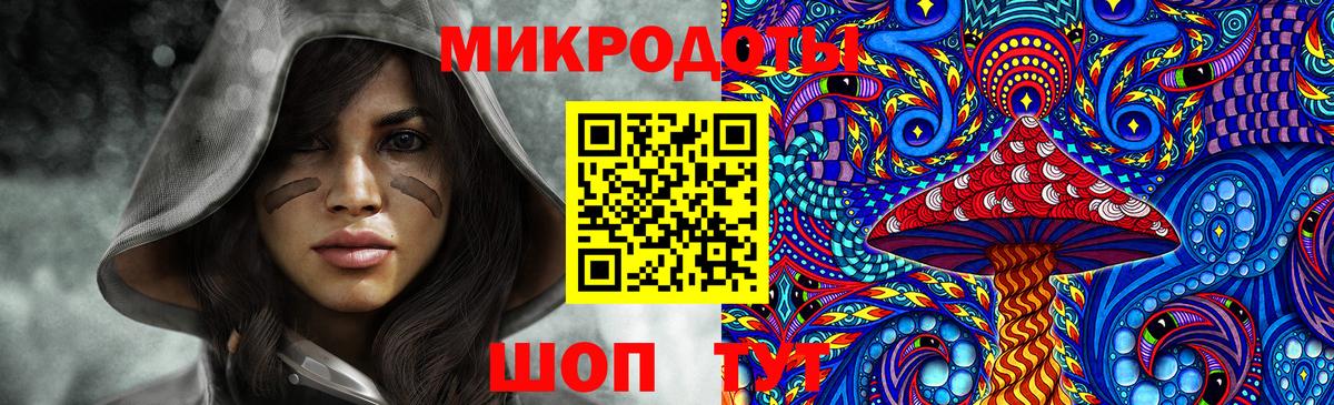 Братск  купить наркоту  Вход с VPN  Псилоцибиновые грибы Magic Shrooms 