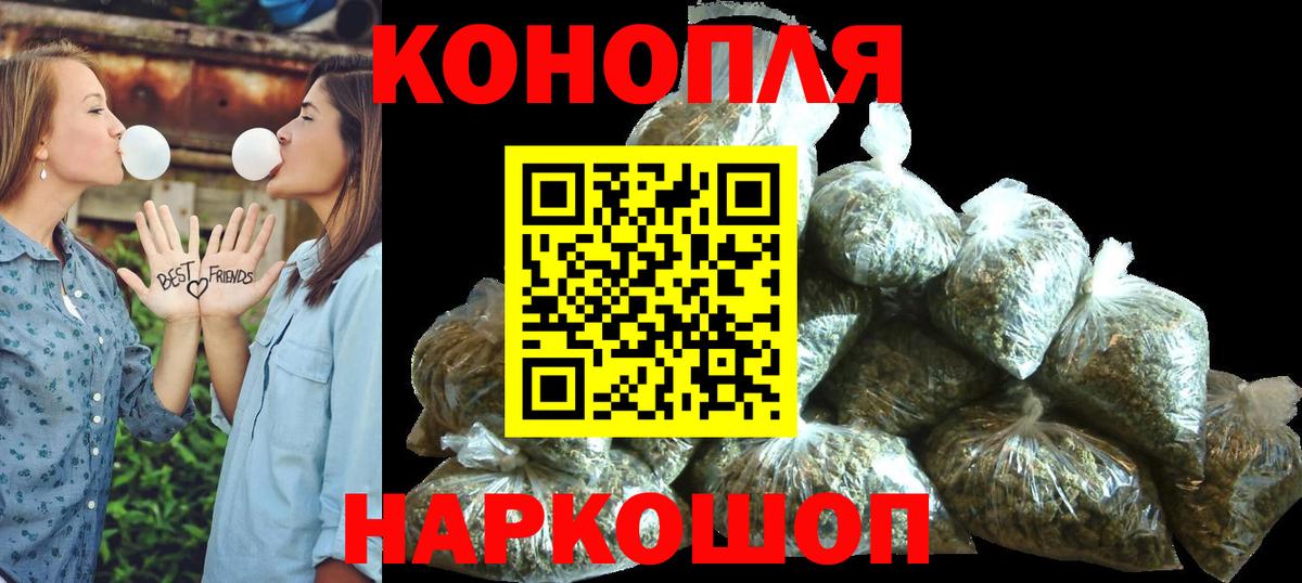 Каннабис Bruce Banner  МАРИХУАНА VHQ  Конопля марихуана  Братск 